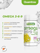 QUAMTRAX OMEGA 3,6,9 500 MG, 60 CAPS